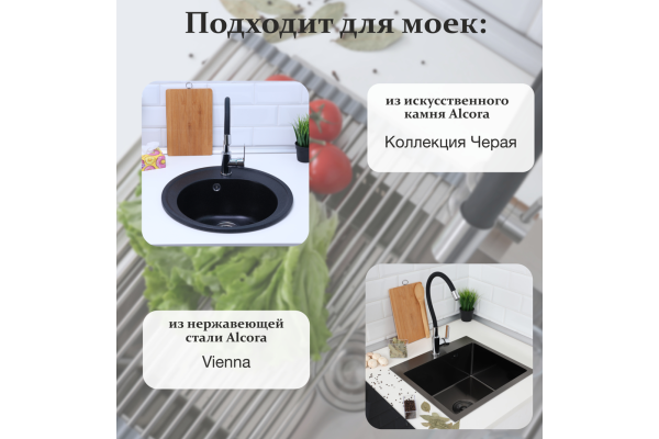 Ролл-мат Alcora, гибкий 380*270 мм, Black silicone