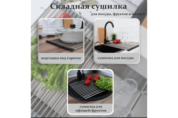 Ролл-мат Alcora, гибкий 380*270 мм, Black silicone