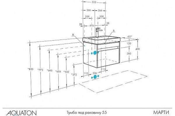 Набор Aquaton Тумба-умывальник Марти 55/ 1WH501620 Умывальник Адриана 55 1A2632K0MY010