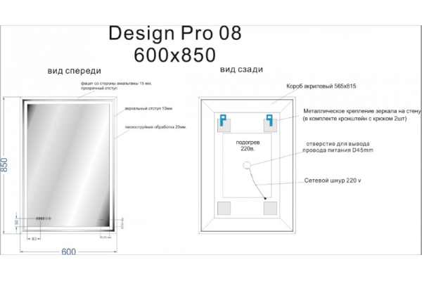 Зеркало Cersanit Led 080 design pro 60x85 с подсветкой часы с антизапотеванием прямоугольное