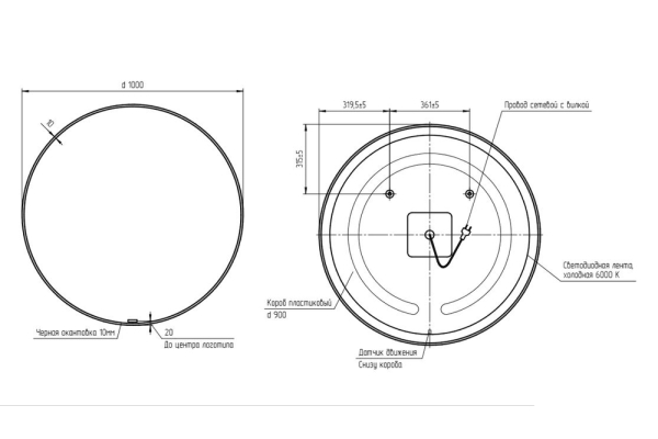 Зеркало Cersanit Eclipse smart 100x100 с подсветкой круглое в черной рамке