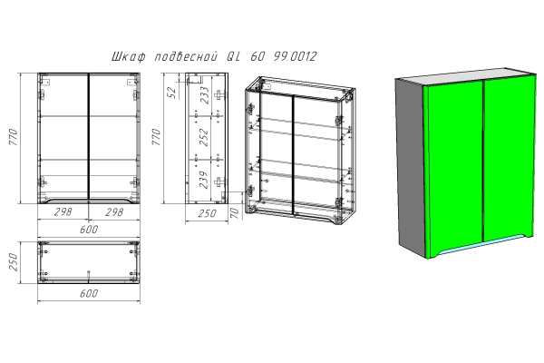 Шкаф-пенал Dreja QL, 60 см, подвесной, 2 дверцы, 2 стеклянные полки, белый глянец
