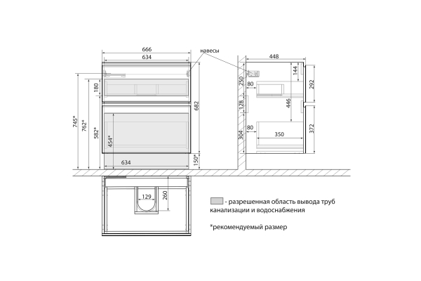 Тумба Lemark Veon 70 см, подвесная/напольная, 2 ящика, цвет корпуса, фасада: белый глянец