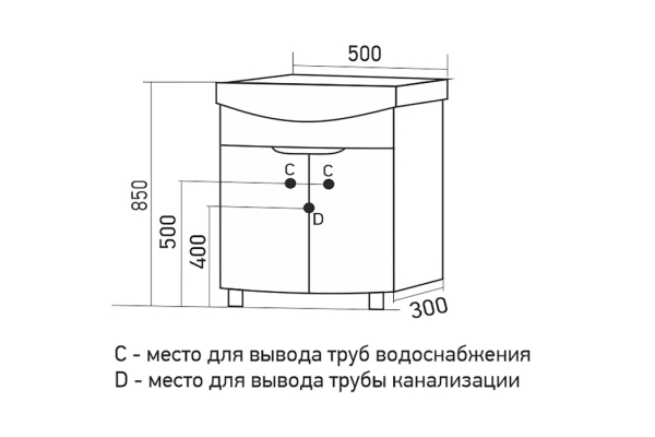 Тумба для ванной Mixline Ливадия 50 шимо темный-белый под умывальник Арго 50 549696