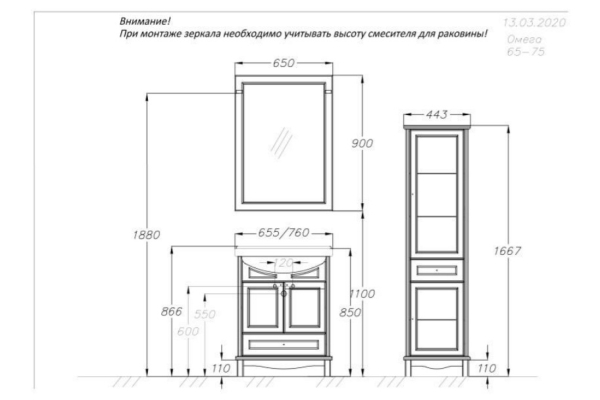 Пенал Opadiris Омега белый матовый, правый 00-00007359