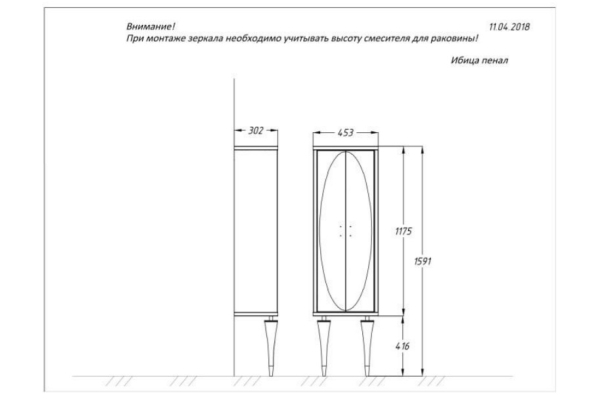 Пенал Opadiris Ибица белый/золото, подвесной 00-00007078