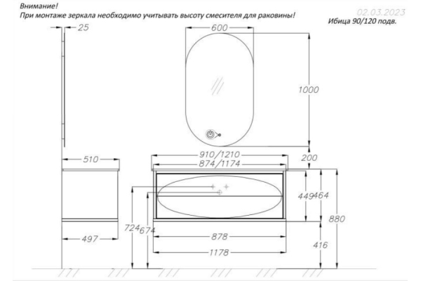 Тумба Opadiris Ибица 90 белый/золото, подвесная под раковину CeraStyle Ibiza 91 00-00007080