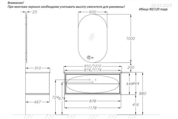 Тумба Opadiris Ибица 120 белый/хром, подвесная под раковину CeraStyle Ibiza 121 00-00007283