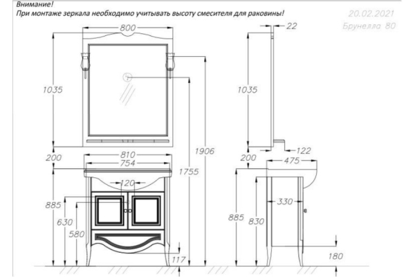 Тумба Opadiris Брунелла 80 белый матовый под раковину Кировит Классик 80 00-00003631