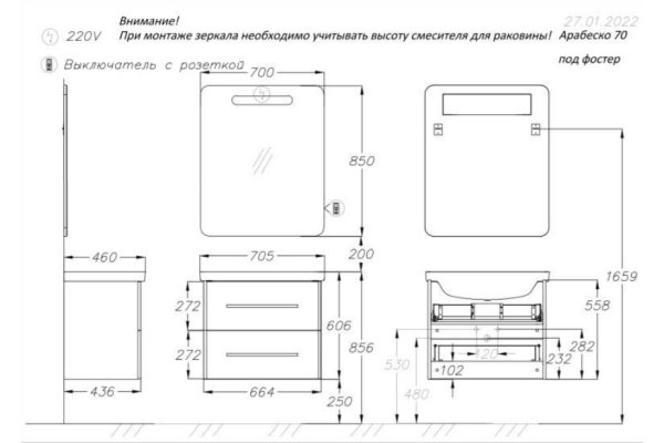 Тумба Opadiris Арабеско 70 белый под раковину Kirovit Фостер 70 Z0000010907