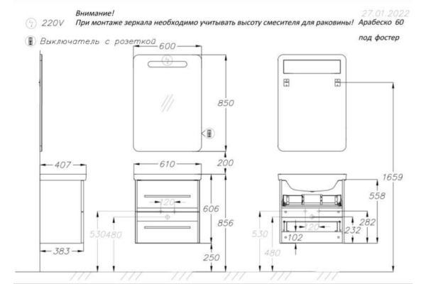 Тумба Opadiris Арабеско 60 белый под раковину Kirovit Фостер 60 Z0000010901