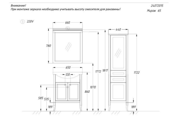 Пенал Opadiris Мираж светлый орех, правый 00-00000054