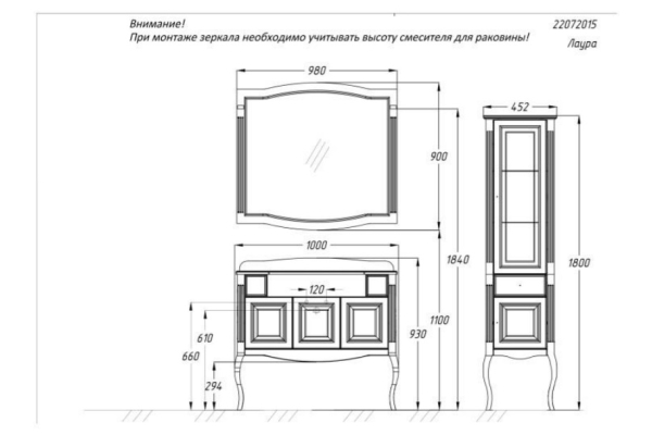 Пенал Opadiris Лаура белый матовый без патины, правый Z0000012757