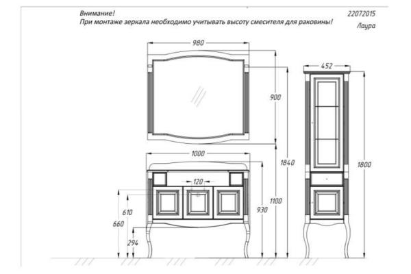 Пенал Opadiris Лаура белый матовый без патины, левый Z0000012756