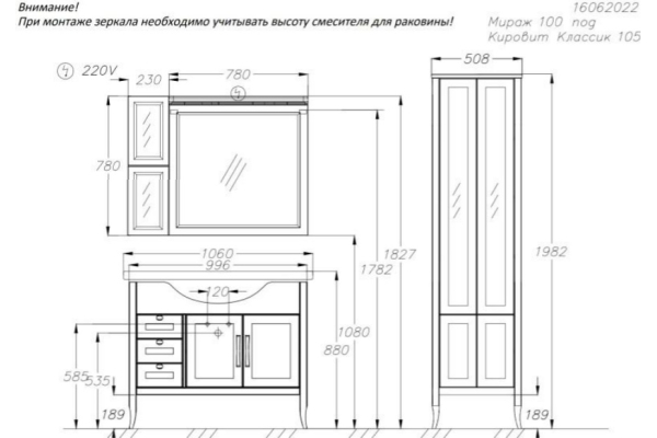 Пенал Opadiris Мираж 2-створчатый слоновая кость 00-00000049