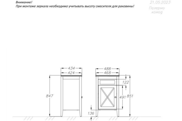 Комод Opadiris Палермо светлый орех, правый 00-00006899