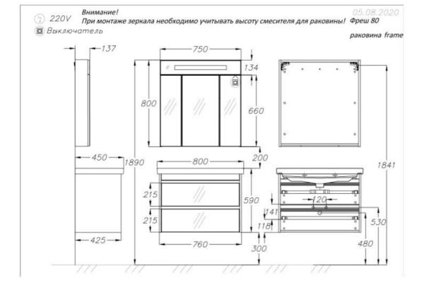 Шкаф Opadiris Фреш 80 зеркальный Z0000010398