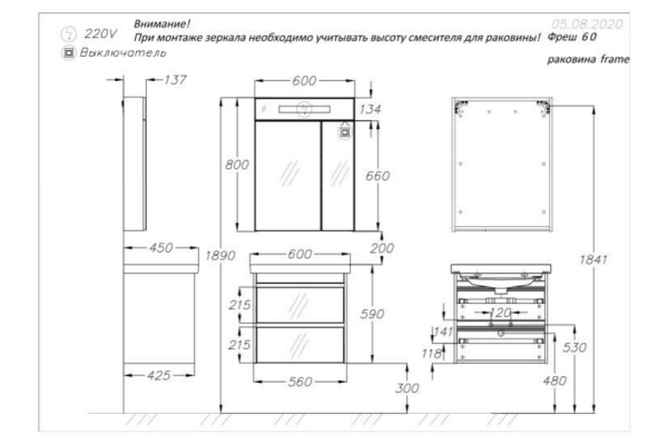 Шкаф Opadiris Фреш 60 зеркальный Z0000010395