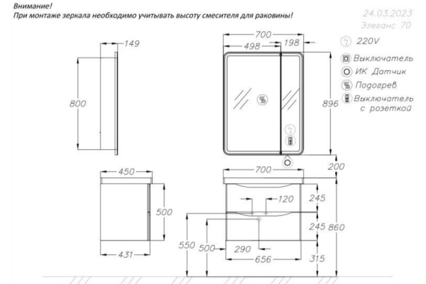 Тумба Opadiris Элеганс 70 белый матовый под раковину CeraStyle FRAME 70 00-00006756