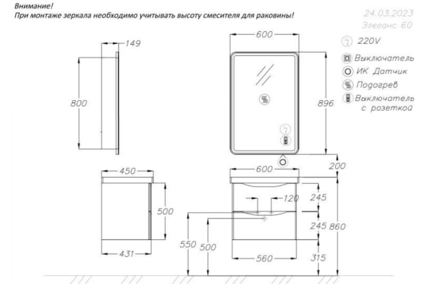 Тумба Opadiris Элеганс 60 белый матовый под раковину CeraStyle FRAME 60 00-00006894