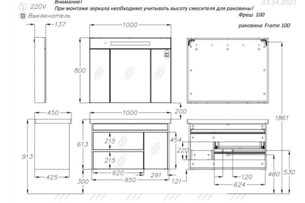 Тумба Opadiris Фреш 100 белый под раковину CeraStyle Frame 100 00-00007083