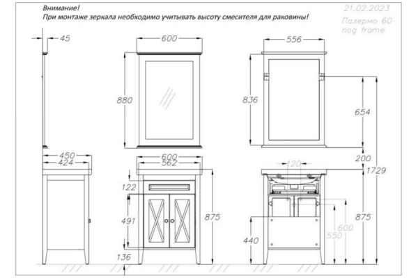 Тумба Opadiris Палермо 60 белый матовый под раковину CeraStyle FRAME 60 00-00006719