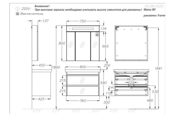 Тумба Opadiris Фреш 80 белый под раковину CeraStyle FRAME 80 00-00007087