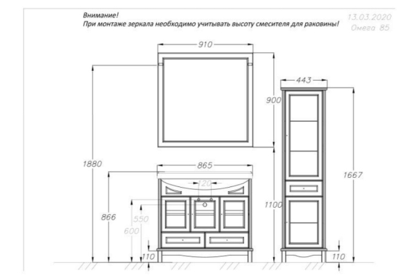 Тумба Opadiris Омега 85 белый матовый под раковину Kirovit Стиль 85 00-00007356