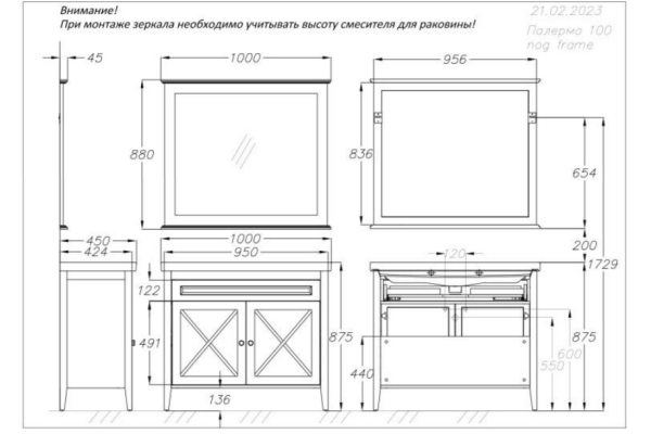 Тумба Opadiris Палермо 100 светлый орех под раковину CeraStyle FRAME 100 00-00006723