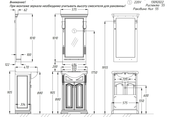 Тумба Opadiris Риспекто 55 орех антикварный под раковину CeraStyle Nil 55 00-00007073