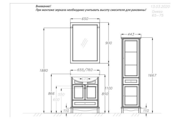 Тумба Opadiris Омега 65 белый матовый под раковину Kirovit Стиль 65 00-00007358