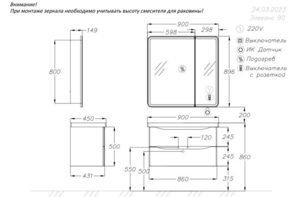 Тумба Opadiris Элеганс 90 белый матовый под раковину CeraStyle FRAME 90 00-00006896