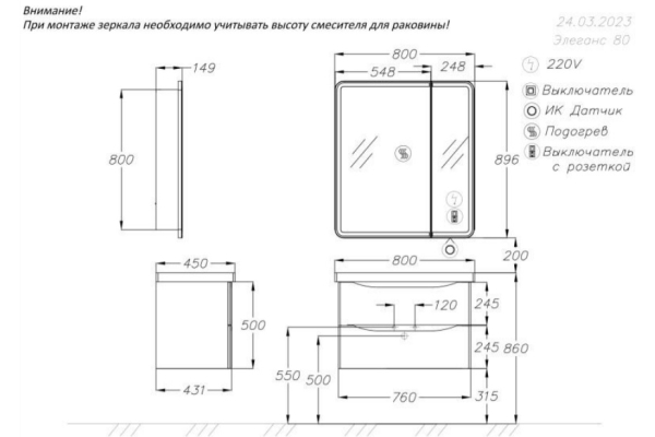 Тумба Opadiris Элеганс 80 белый матовый раковина FRAME 80 Z0000014969