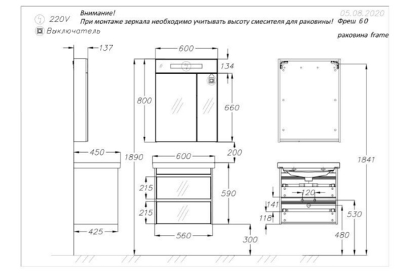 Тумба Opadiris Фреш 60 белый под раковину CeraStyle FRAME 60 00-00007085