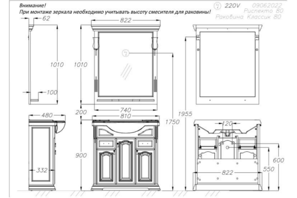 Тумба Opadiris Риспекто 80 слоновая кость под раковину Классик 80 00-00006022