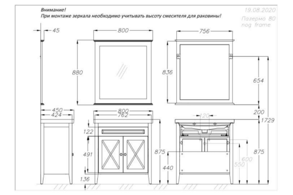 Тумба Opadiris Палермо 80 светлый орех под раковину CeraStyle FRAME 80 00-00002354