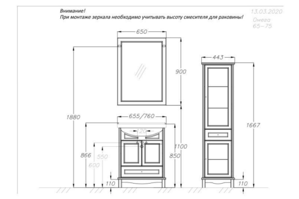 Тумба Opadiris Омега 75 слоновая кость под раковину Kirovit Стиль 75 00-00002951