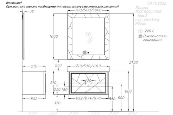 Тумба Opadiris Луиджи 90 серый матовый, подвесная под раковину CeraStyle Ibiza 91 00-00005940