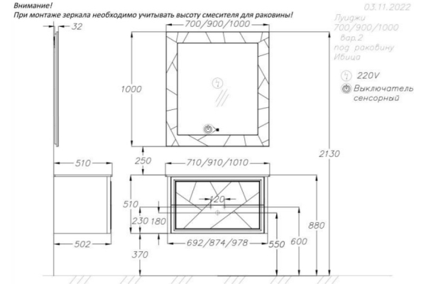 Тумба Opadiris Луиджи 90 белый матовый, подвесная под раковину CeraStyle Ibiza 91 00-00005939