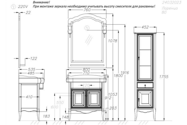 Тумба Opadiris Лоренцо 80 светлый орех под раковину CeraStyle Виктория 80 Z0000006755