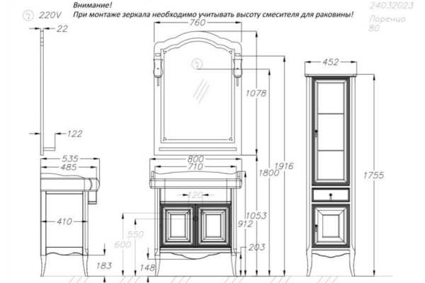 Тумба Opadiris Лоренцо 80 белый матовый под раковину CeraStyle Виктория 80 Z0000008220