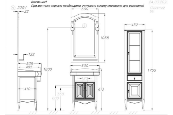 Тумба Opadiris Лоренцо 60 светлый орех под раковину CeraStyle Виктория 60 Z0000011066