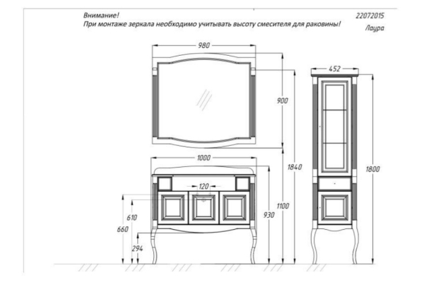 Тумба Opadiris Лаура 100 белый матовый с патиной-бежевый под раковину Лаура 100 Z0000007090