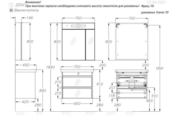 Тумба Opadiris Фреш 70 белый под раковину CeraStyle FRAME 70 00-00007086