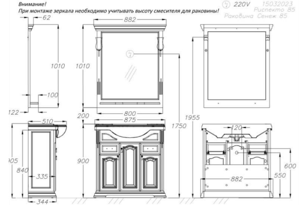 Тумба Opadiris Риспекто 85 орех антикварный под раковину Santek Сенеж 87 00-00006705