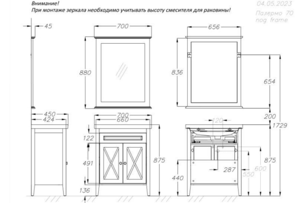 Тумба Opadiris Палермо 70 белый матовый под раковину CeraStyle FRAME 70 00-00006720