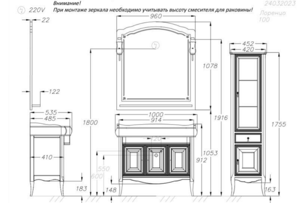 Зеркало Opadiris Лоренцо 100 светлый орех, с выключателем 00-00007042