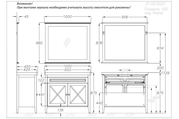 Зеркало Opadiris Палермо 100 белый матовый 00-00006728