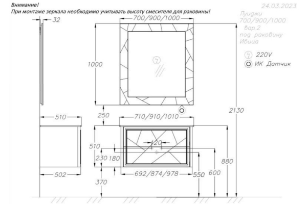 Зеркало Opadiris Луиджи 70 серый матовый 00-00006553