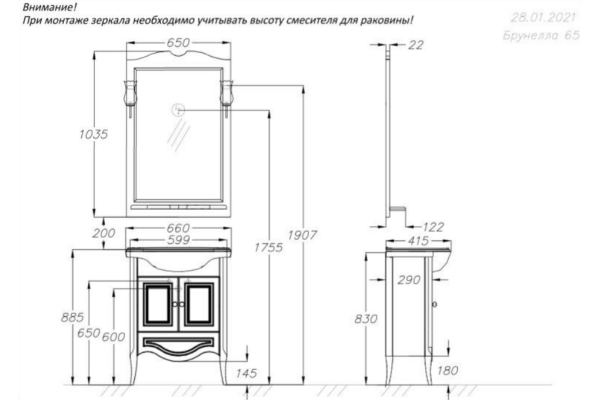 Зеркало Opadiris Брунелла 65 белый матовый, с выключателем 00-00007035